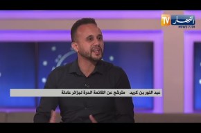 الشباب المترشح..هل تتغلب الكفاءة على الخبرة السياسية؟