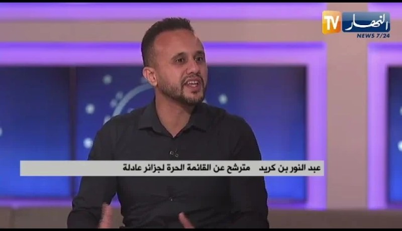 الشباب المترشح..هل تتغلب الكفاءة على الخبرة السياسية؟