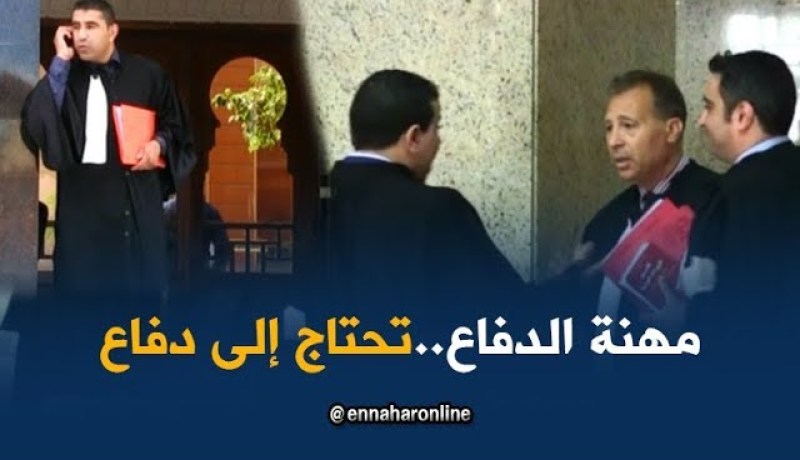 قضاء: محامون يشتكون من العراقيل أثناء تأدية مهامهم
