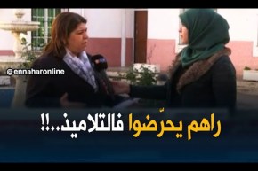 مديرة التربية بالبليدة:”عندنا 7 نقابات نتشاوروا معاهم لكن أعمالنا كثيفة مانقدروش نستقبلوا كلّ يوم”