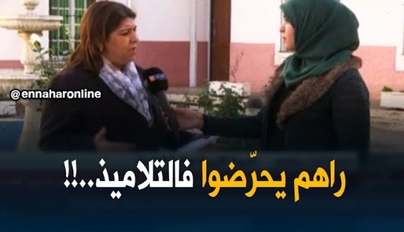 مديرة التربية بالبليدة:”عندنا 7 نقابات نتشاوروا معاهم لكن أعمالنا كثيفة مانقدروش نستقبلوا كلّ يوم”