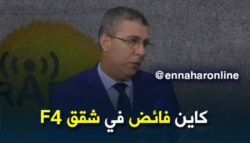 مدير عدل: “هناك فائض في شقق 4 غرف مقارنة بشقق 3 غرف..”