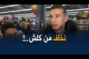 صريح جدا/ هذه هي أغرب أنواع “الفوبيا” عند الجزائريين؟