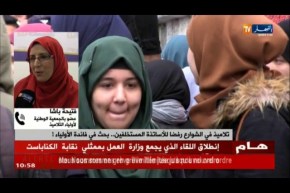 عضو بالجمعية الوطنية لأولياء التلاميذ/يجب على الأولياء حاليّا أن يتضامنوا مع أبنائهم!!