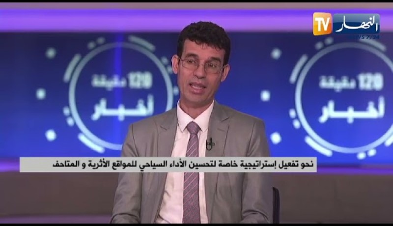 منتدى الإقتصاد الثقافي .. نحو تفعيل مقاربة إقتصادية ثقافية