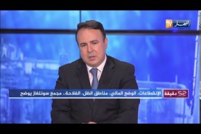 رئيس مجمع سونلغاز: تأجيل بعض المشاريع بسبب الوضع الصحي للبلاد