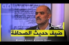 ضيف حديث الصحافة: ما الذي يقدمه البحث العلمي لتطوير القطاع الفلاحي؟