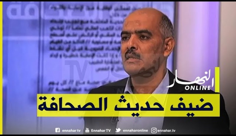ضيف حديث الصحافة: ما الذي يقدمه البحث العلمي لتطوير القطاع الفلاحي؟