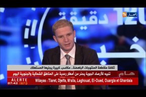 حملة عبر الفايسبوك لمقاطعة الموز ..800دج ثمن الكيلوغرام الواحد!!