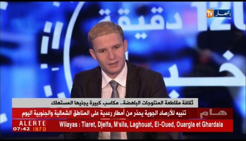 حملة عبر الفايسبوك لمقاطعة الموز ..800دج ثمن الكيلوغرام الواحد!!