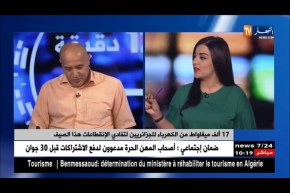 سونلغاز تطلق قافلة وطنية تشمل 18 ولاية لعقلنة إستهلاك الكهرباء