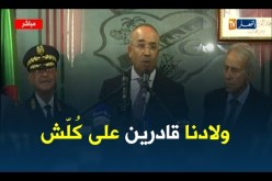 بدوي: “ولادنا قادرين يرفعوا كل التحديات “