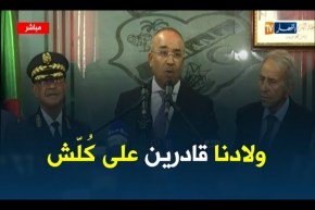 بدوي: “ولادنا قادرين يرفعوا كل التحديات “