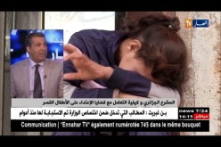 إختطاف ثمّ إغتصاب..هذا ما حصل لطفلة من ذوي الإحتياجات الخاصة !!