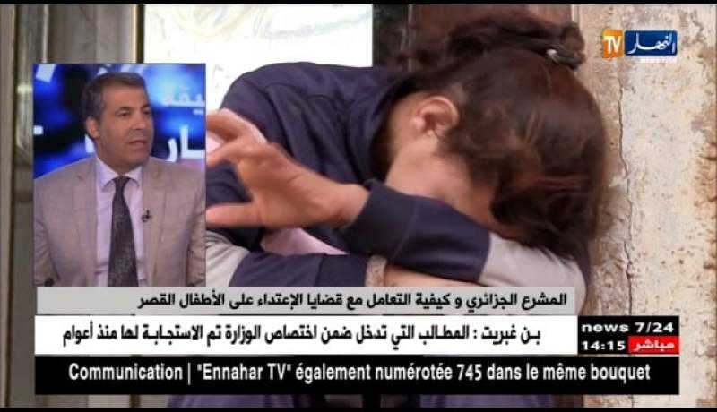 إختطاف ثمّ إغتصاب..هذا ما حصل لطفلة من ذوي الإحتياجات الخاصة !!