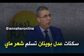مدير عدل: “تسليم سكنات عدل في بوينان سيكون إبتداءا من شهر ماي..”