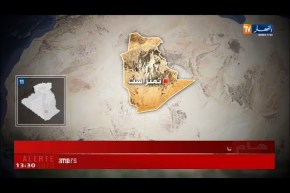 دفاع : إرهابي يسلم نفسه لقوات الجيش الوطني الشعبي بتمنراست