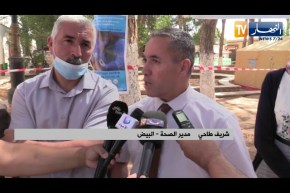 البيض: إنطلاق حملة تلقيح المواطنين ضد فيـ.ـروس كـ.ـورونا