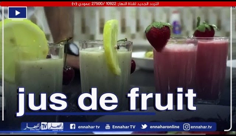 النهار Breakfast مع الشاف خير الدين مهني من بوفاريك