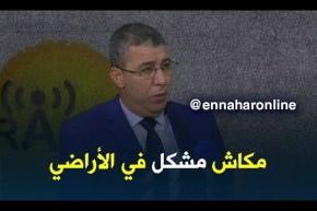 مدير عدل: “لا يوجد مشكل في الأراضي إلا في بعض الولايات..!”