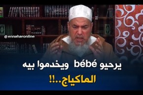 إنصحوني:” الوضوء على طلاء الأظافر باطل..مايخلطوش عليكم !! “