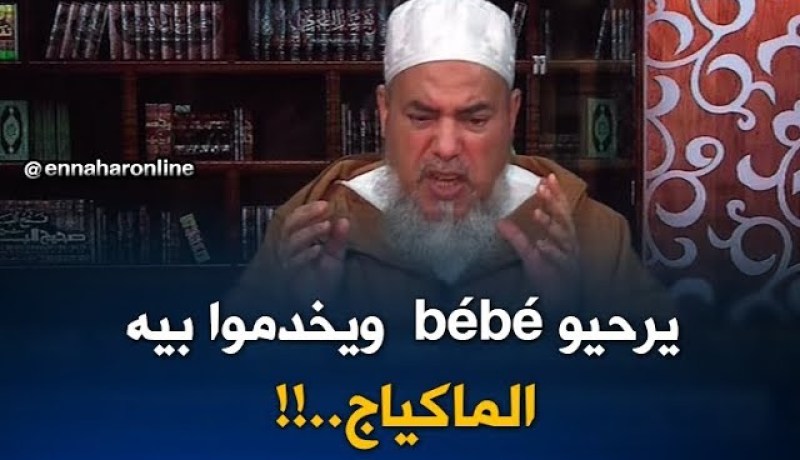 إنصحوني:” الوضوء على طلاء الأظافر باطل..مايخلطوش عليكم !! “