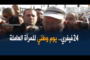 سيدي السعيد: يوم 24 فيفري سيكون يوم وطني للمرأة العاملة الجزائرية