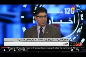 التكتل النقابي المستقل يشل أربعة قطاعات..الحوار المطلب الأساسي !!