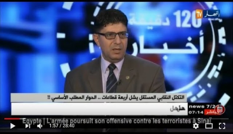 التكتل النقابي المستقل يشل أربعة قطاعات..الحوار المطلب الأساسي !!