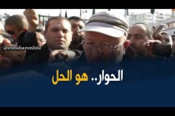 سيدي السعيد: كل إضراب أو مشكل له حل بالحوار