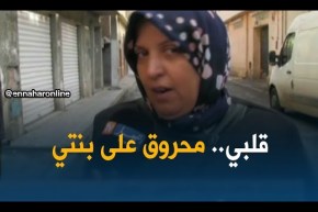 وهران/ 13 حراقا مفقودين من بينهم ثلاث نساء و طفل صاحب 5 سنوات