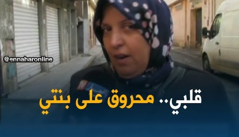 وهران/ 13 حراقا مفقودين من بينهم ثلاث نساء و طفل صاحب 5 سنوات