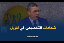مدير عدل: “تسليم شهادات التخصيص قبل 15 أفريل للمكتتبين عبر الموقع الإلكتروني..”