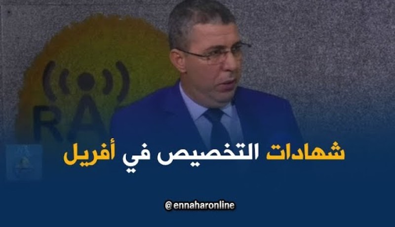 مدير عدل: “تسليم شهادات التخصيص قبل 15 أفريل للمكتتبين عبر الموقع الإلكتروني..”