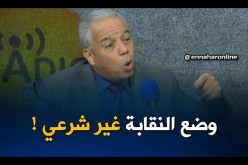 نجادي مسقم: الكناباست راهم في وضع غير قانوني..!