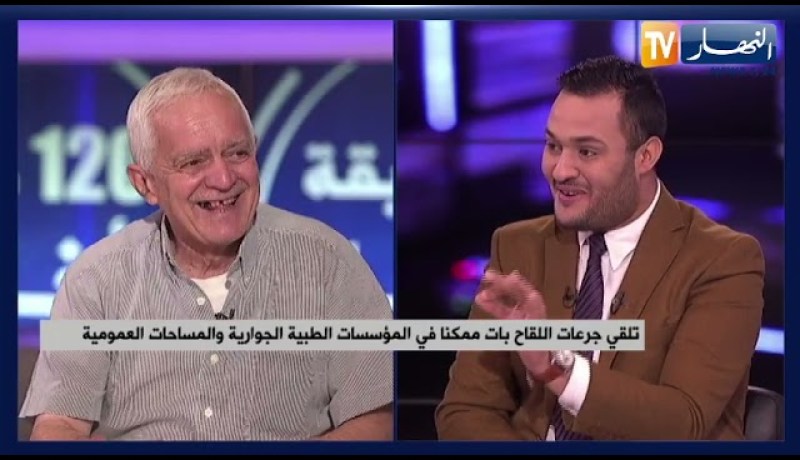 تلقي جرعات اللقاح بات ممكنا في المؤسّسات الطبية الجوارية والمساحات العمومية..الطبيب بن أشنهو يوضح