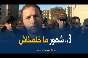 قالمة/ إحتجاج عشرات عمال البناء للشركة التركية نيوبان بسبب التأخر في صرف الرواتب