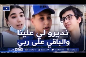 صريح جدا: إمتحانات شهادة التعليم المتوسط على الأبواب.. هكذا هي تحضيرات التلاميذ !