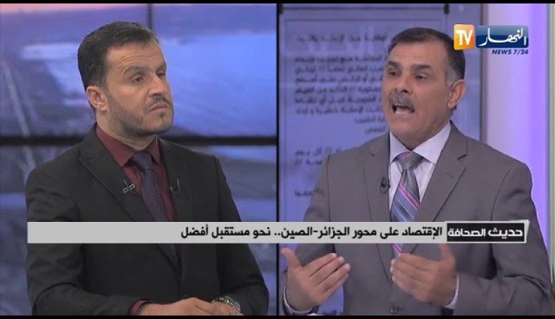 ضيف حديث الصحافة: الإقتصاد على محور الجزائر- الصين .. نحو مستقبل أفضل