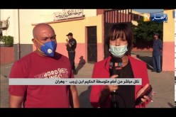 مباشر من وهران.. رأي ولي أمر تلميذة حول أول يوم من امتحانات شهادة التعليم المتوسط