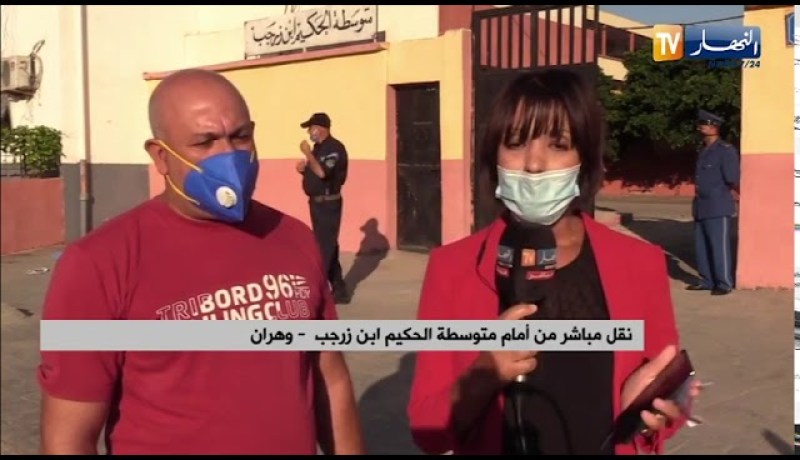 مباشر من وهران.. رأي ولي أمر تلميذة حول أول يوم من امتحانات شهادة التعليم المتوسط