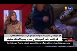 هل الزوجة التي تتعرض للضرب و العنف الجسدي هي المحدودة الفهم و العقل ؟