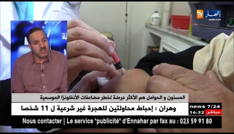 المسنون والحوامل هم الأكثر عرضة لخطر مضاعفات الأنفلونزا الموسمية !!