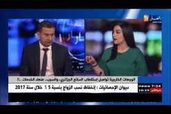 هذه هي البرامج السياحية المسطرة للأسر الجزائرية موسم إصطياف 2018