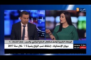 هذه هي البرامج السياحية المسطرة للأسر الجزائرية موسم إصطياف 2018