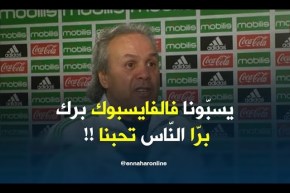 ماجر: ما يثار في الفايسبوك جزء من الحملة الشرسة ضدي