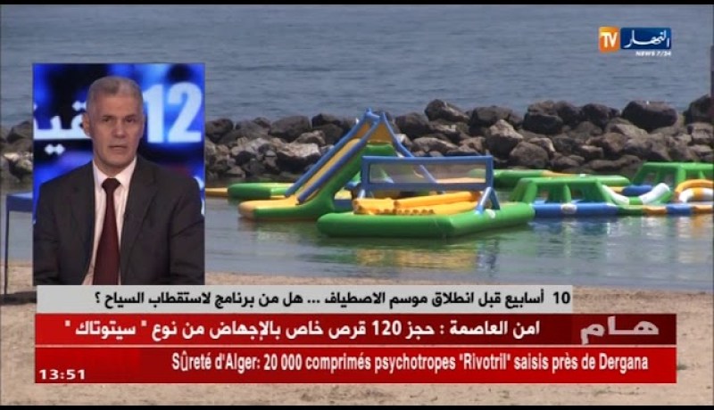 لجذب السياح..ماهي استراتجية الجزائر لتشجيع السياحة الداخلية في الصيف؟