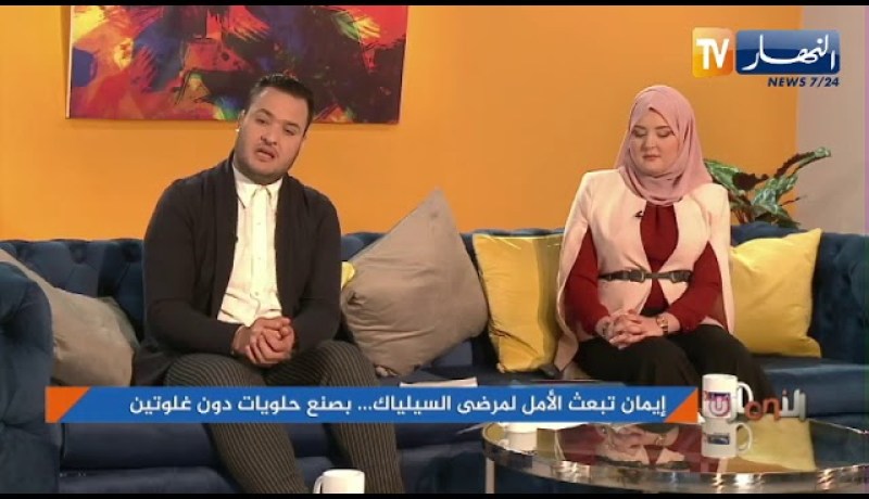 توسيع دائرة المشاورات السياسية من أجل الوصول إلى رؤية توافقية