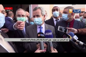 “وزير الصحة :” بصدد إطلاق منصة رقمية لمساعدة المريض في موعد علاجه