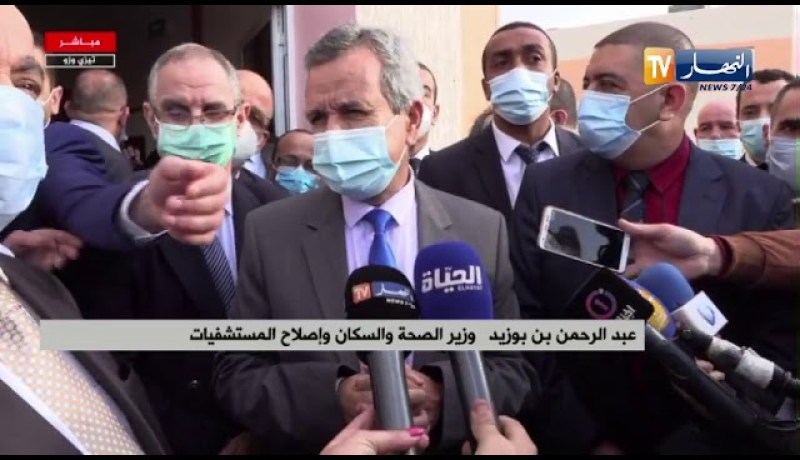 “وزير الصحة :” بصدد إطلاق منصة رقمية لمساعدة المريض في موعد علاجه